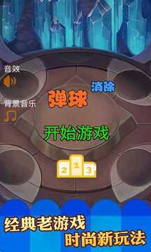 Egypt Rush游戲截圖5
