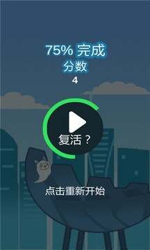 阿拔肯跳游戲截圖2