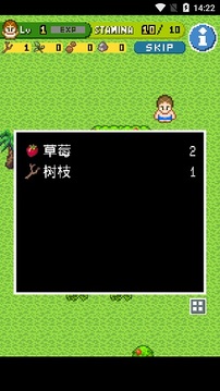 無人島大冒險2游戲截圖2