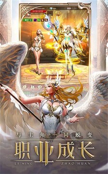 奇跡破曉之光游戲截圖3