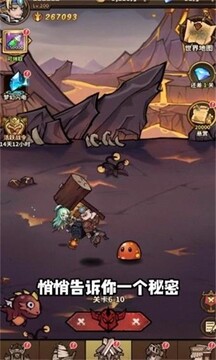 無(wú)敵騎士團(tuán)游戲截圖3