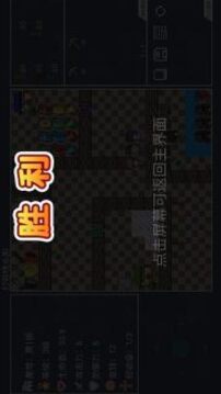 塔域手游游戲截圖3