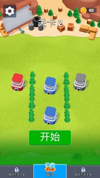 紅藍(lán)軍對抗演練游戲截圖2