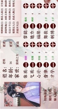 易次元深宮曲2021游戲截圖2
