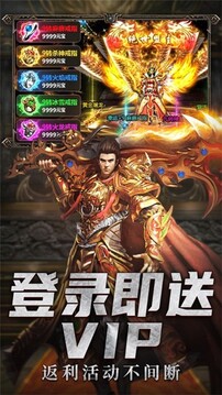 赤炎連擊游戲截圖2