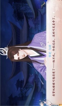 易次元深宮曲2021游戲截圖1