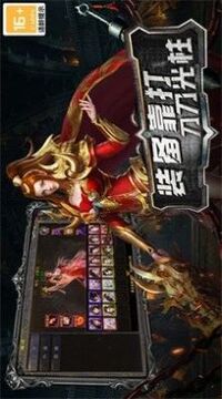 引魂之路游戲截圖3