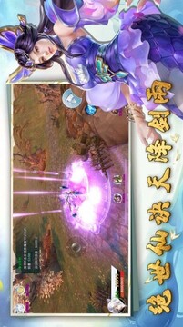 燭龍神殿游戲截圖2