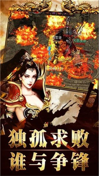俠客魔刀傳奇游戲截圖3