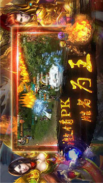 決勝蒼穹沉默復古游戲截圖3