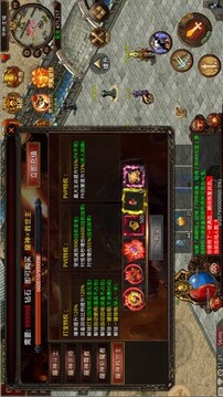 狂戰(zhàn)傳世游戲截圖2