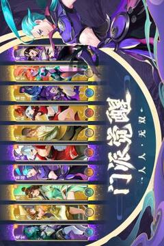 蜀境傳說(shuō)手游游戲截圖1