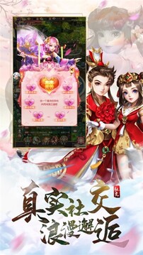 你的俠客游戲截圖2