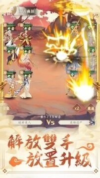 蒼穹幻夢游戲截圖1