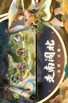 蜀境傳說(shuō)手游游戲截圖2
