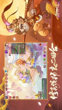 御劍紅塵手游游戲截圖1