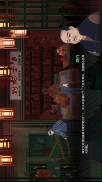 籠城游戲截圖1