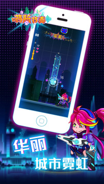 喵斯節(jié)奏游戲截圖1