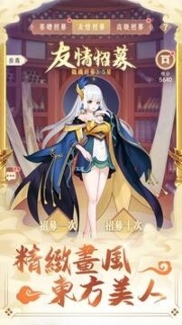 蒼穹幻夢游戲截圖2