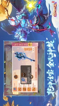 御劍紅塵手游游戲截圖3
