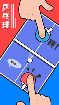 暴力解壓游戲截圖1