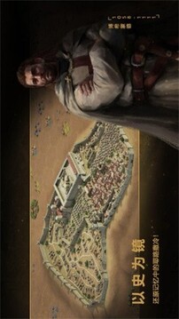 沙盤戰(zhàn)爭游戲截圖4
