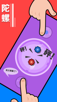 暴力解壓游戲截圖4