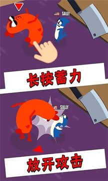魔性香腸人游戲截圖1