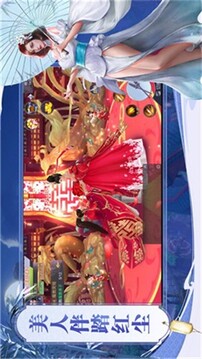 主宰境界游戲截圖1