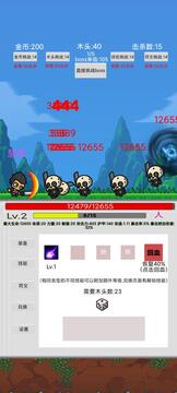 刷怪打魔王游戲截圖3