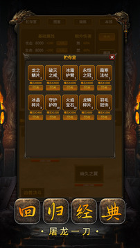 文字修煉者戰(zhàn)戰(zhàn)戰(zhàn)游戲截圖5