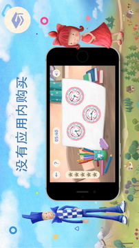 Flik 和 Flak游戲截圖2