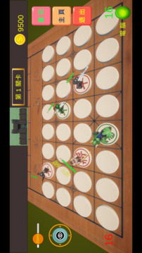 暗棋三國(guó)游戲截圖1