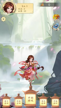 神域除魔奇緣游戲截圖5