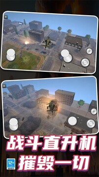 空間毀滅模擬器游戲截圖1