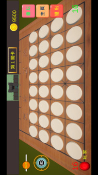 暗棋三國(guó)游戲截圖3