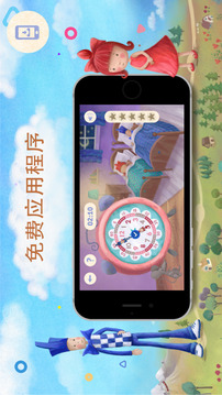 Flik 和 Flak游戲截圖3