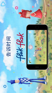 Flik 和 Flak游戲截圖5