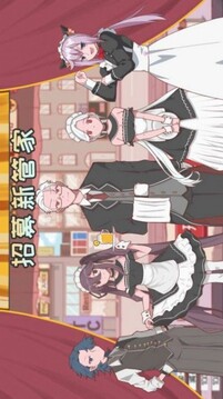 異世界果汁店游戲截圖2
