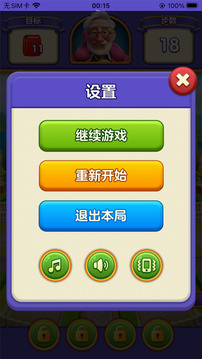 億萬豪宅游戲截圖1