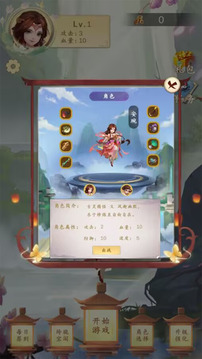 神域除魔奇緣游戲截圖2
