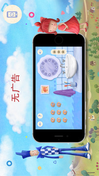 Flik 和 Flak游戲截圖1