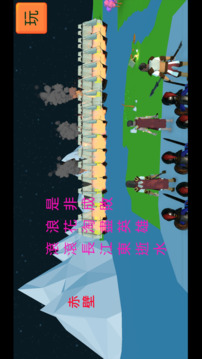 暗棋三國(guó)游戲截圖4