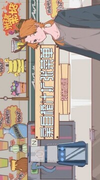 異世界果汁店游戲截圖1