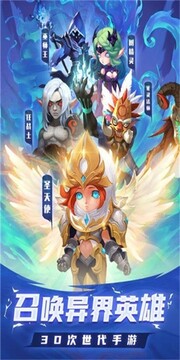 騎士之征游戲截圖1