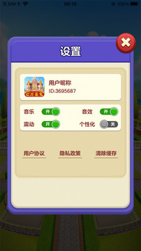 億萬豪宅游戲截圖2