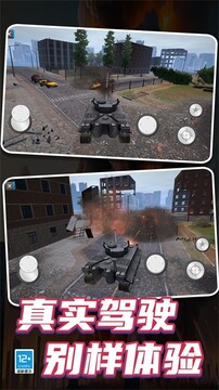 空間毀滅模擬器游戲截圖3