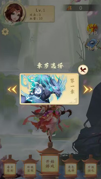 神域除魔奇緣游戲截圖3