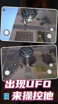 空間毀滅模擬器游戲截圖2