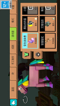方塊嘉年華游戲截圖1